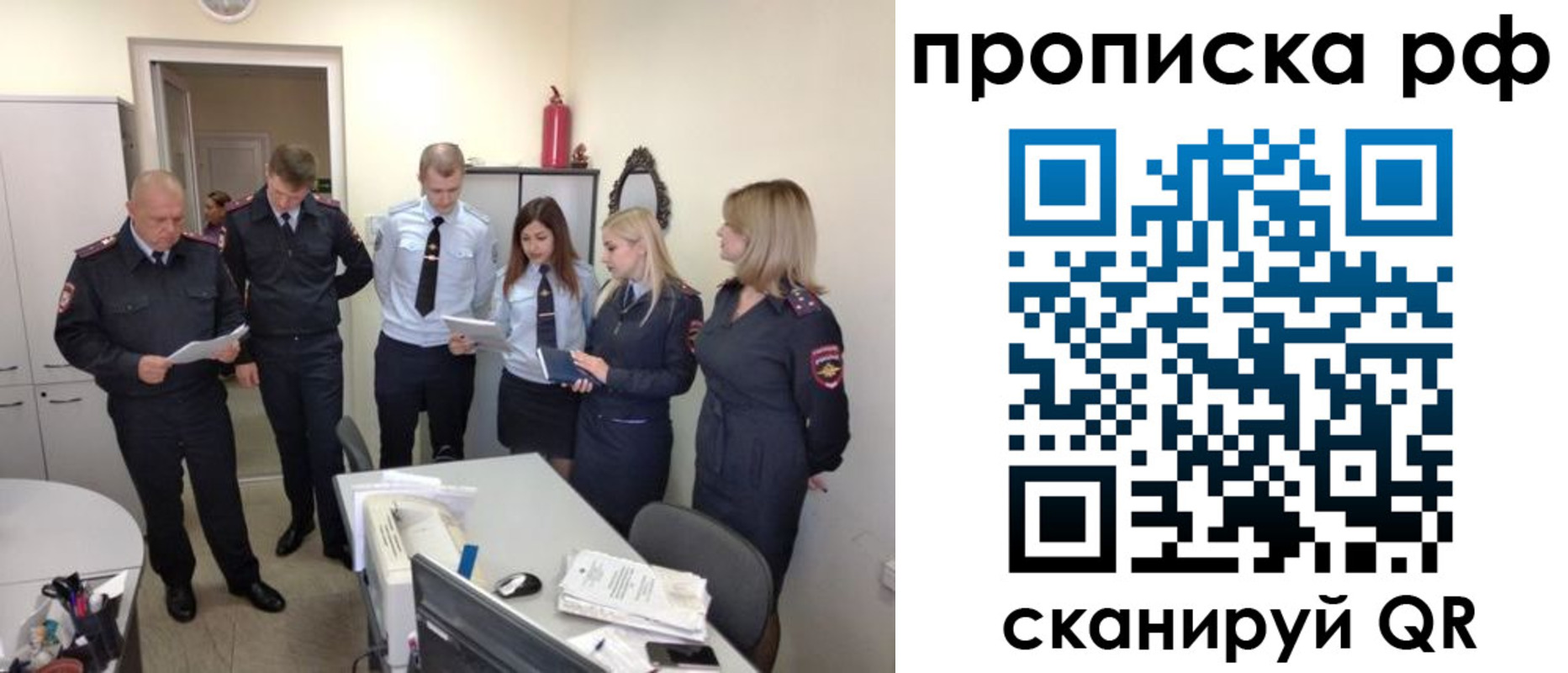 регистрация для школы в Краснодаре