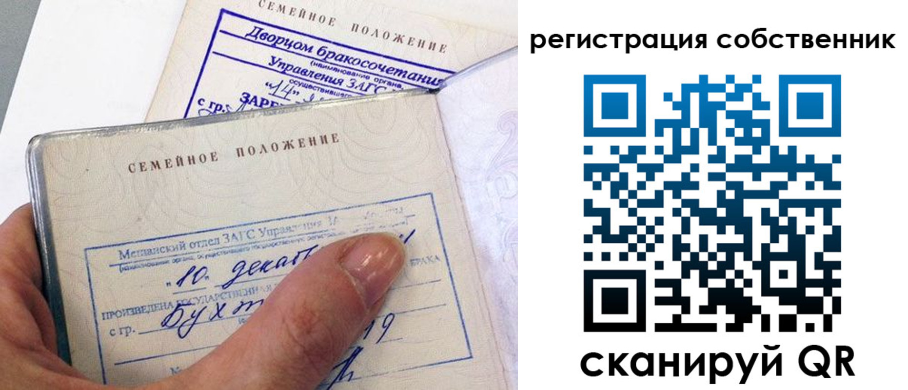 временная регистрация гарантия в Краснодаре